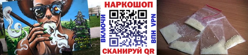 Где можно купить наркотики Беломорск Канабис Альфа ПВП Cocaine ГАШИШ МЕФ