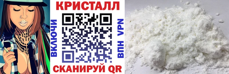 купить Беломорск АМФЕТАМИН Розовый