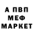 КЕТАМИН VHQ Maria Maron