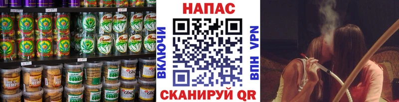 нарко площадка клад  Беломорск  Cannafood конопля 
