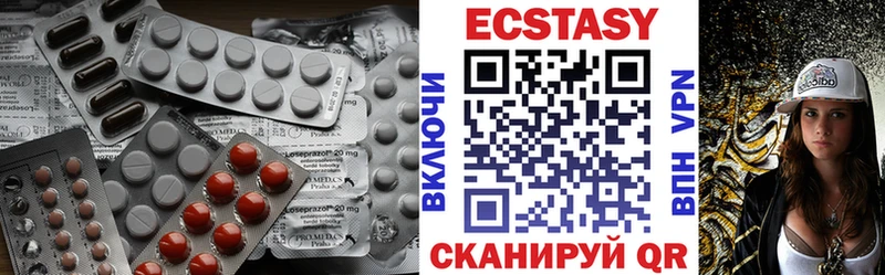 omg как зайти  Беломорск  Ecstasy таблы 
