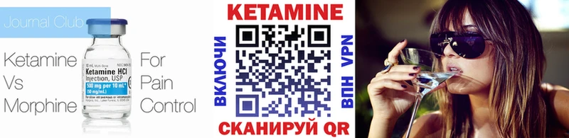 КЕТАМИН ketamine  Беломорск 