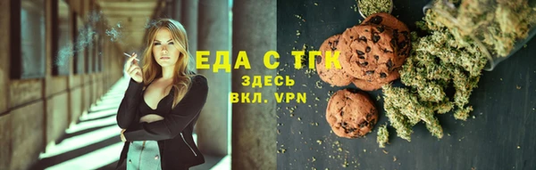 кокаин перу Балахна