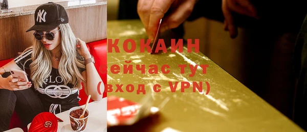 кокаин перу Балахна