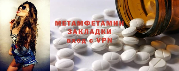 дживик Баксан
