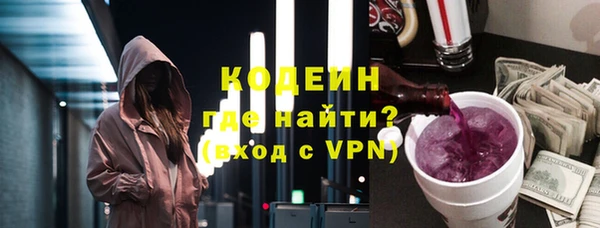 кокаин перу Балахна