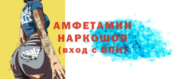 кокаин перу Балахна