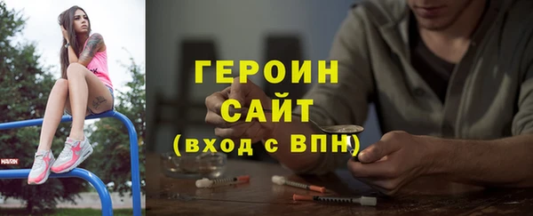 дживик Баксан