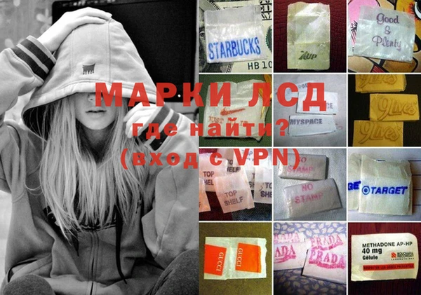 кокаин перу Балахна
