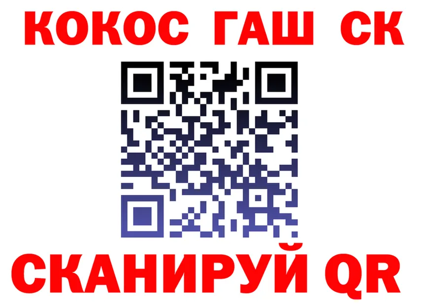 Cocaine FishScale рабочий сайт площадка mega Беломорск