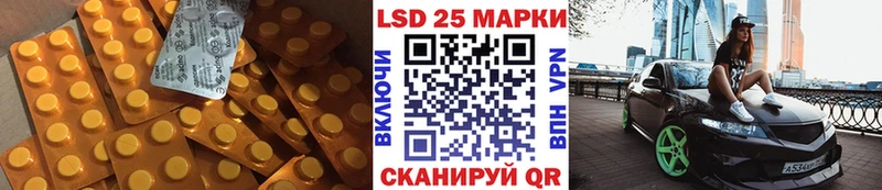 продажа наркотиков  Беломорск  ЛСД экстази ecstasy 