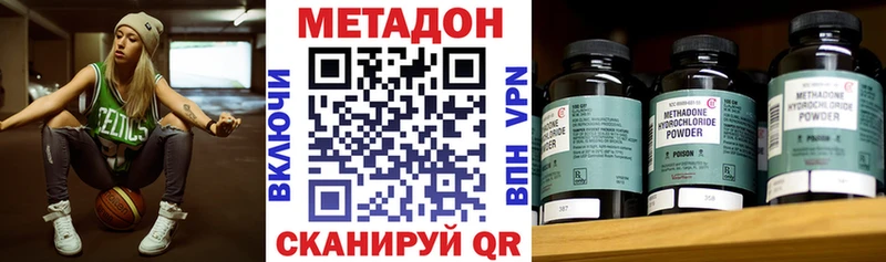 Метадон белоснежный  Беломорск 