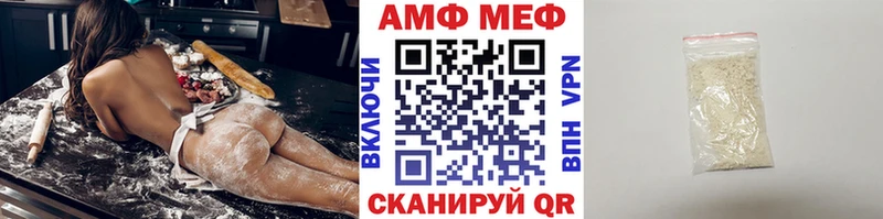 Первитин Methamphetamine  Беломорск 