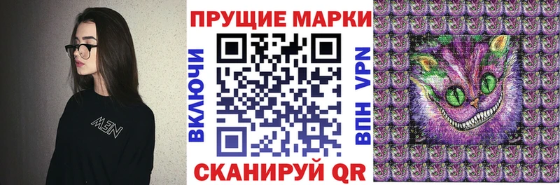 Наркотические марки 1,8мг hydra tor Беломорск